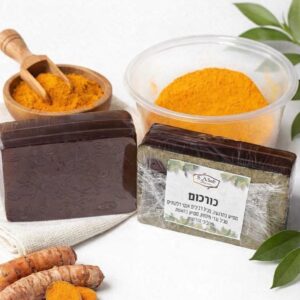 כורכום